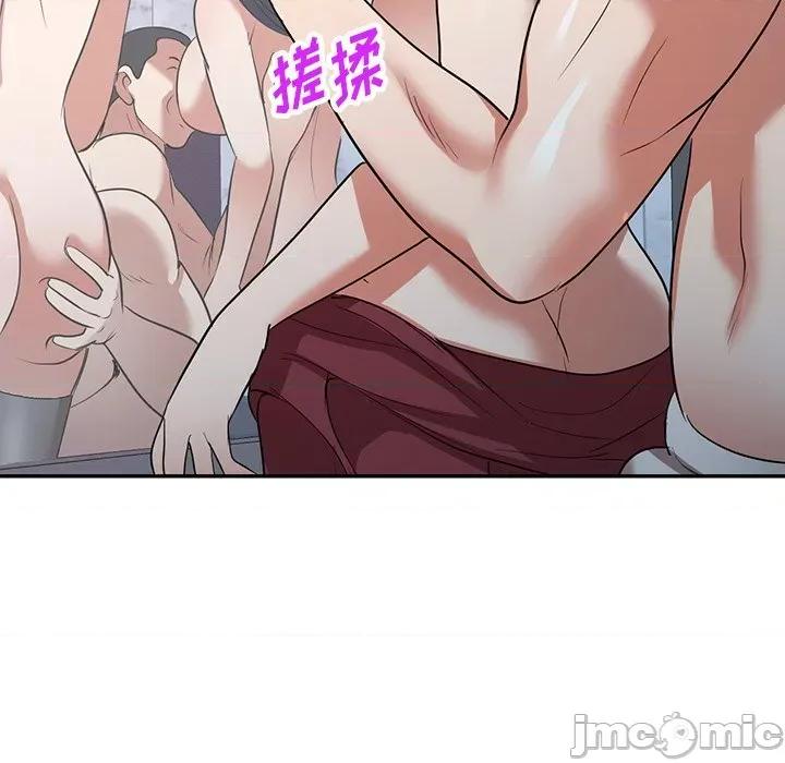 沉重的契约 沉重的契约-第 25 话 第145页