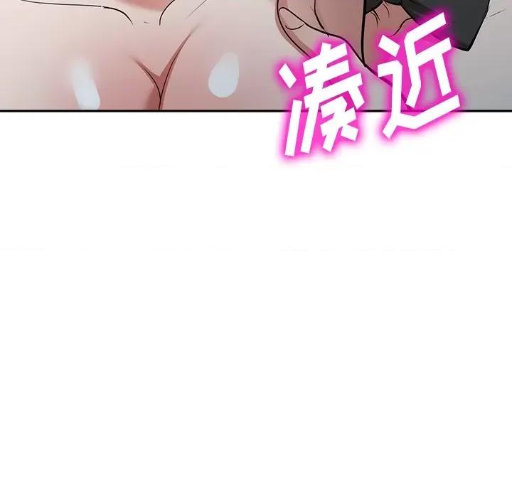 沉重的契约 沉重的契约-第 25 话 第148页
