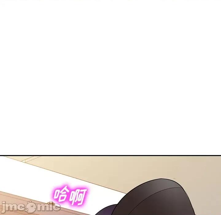 沉重的契约 沉重的契约-第 26 话 第5页