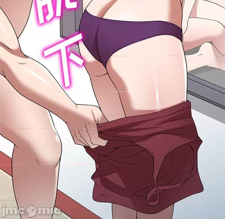沉重的契约 沉重的契约-第 26 话 第35页