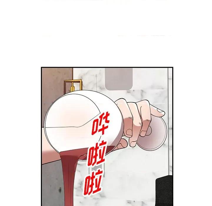 沉重的契约 沉重的契约-第 26 话 第46页