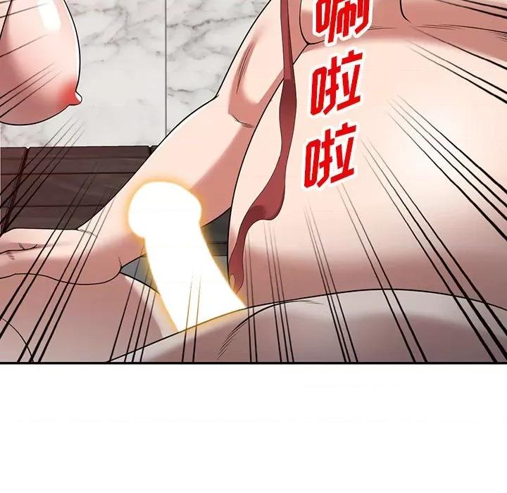 沉重的契约 沉重的契约-第 26 话 第49页