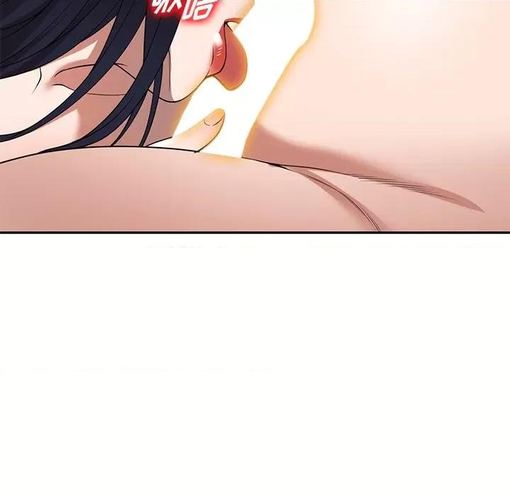 沉重的契约 沉重的契约-第 26 话 第56页