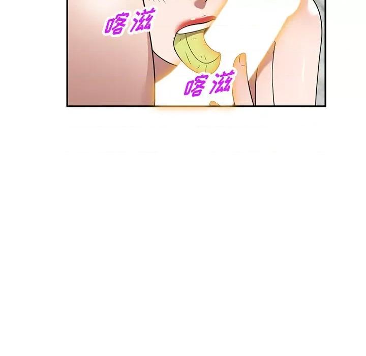 沉重的契约 沉重的契约-第 26 话 第73页