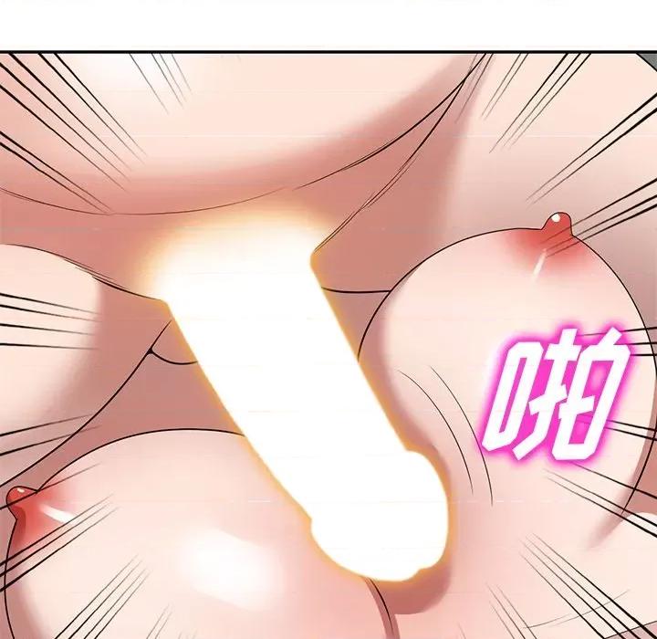 沉重的契约 沉重的契约-第 26 话 第88页