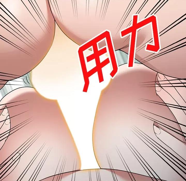 沉重的契约 沉重的契约-第 26 话 第94页