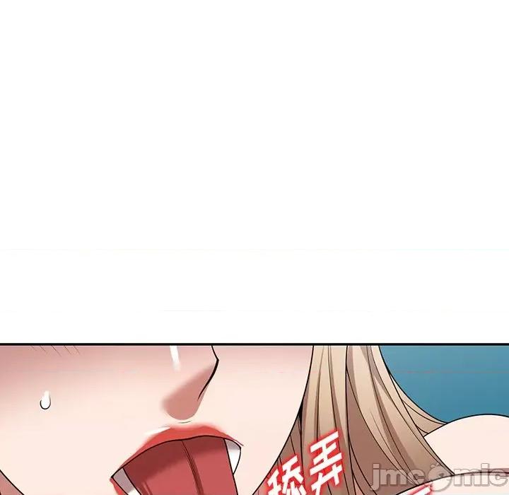 沉重的契约 沉重的契约-第 26 话 第100页