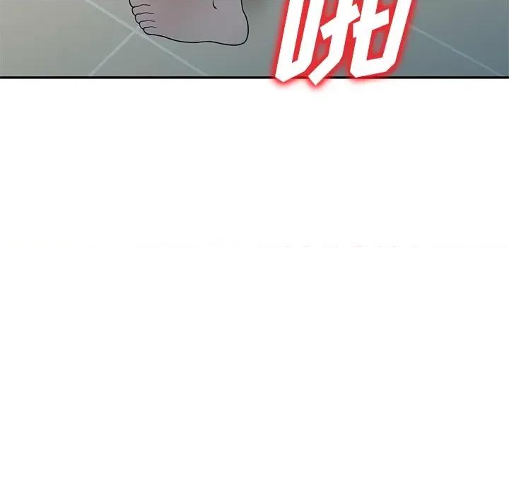 沉重的契约 沉重的契约-第 26 话 第107页