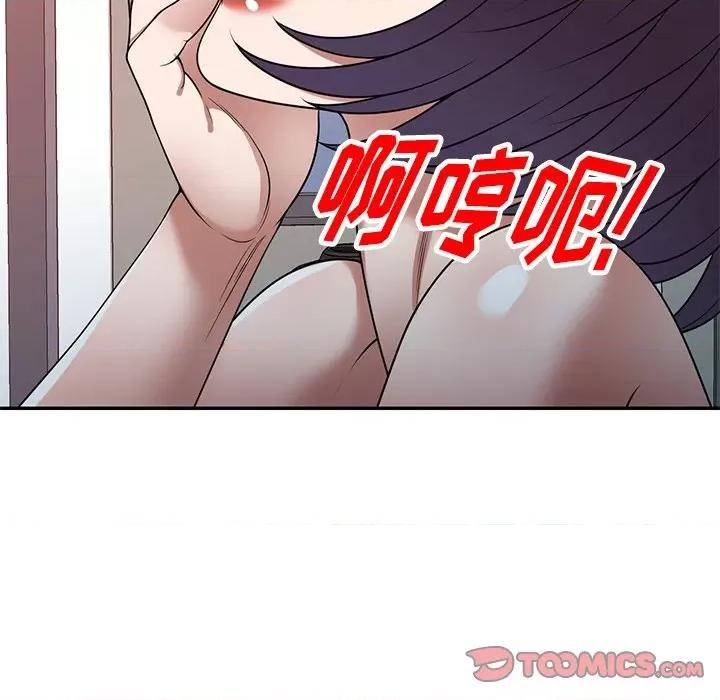 沉重的契约 沉重的契约-第 26 话 第129页