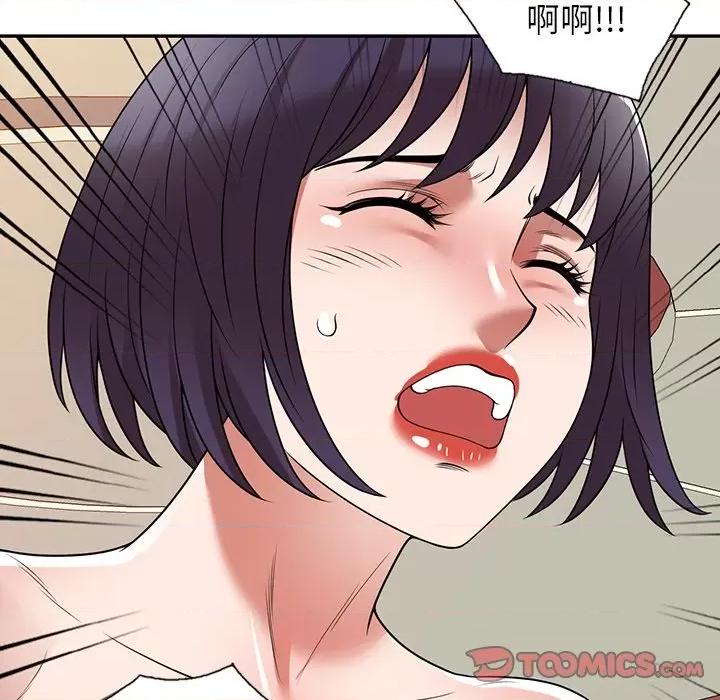 沉重的契约 沉重的契约-第 26 话 第147页