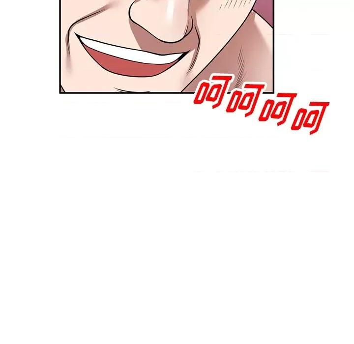 沉重的契约 沉重的契约-第 27 话 第8页