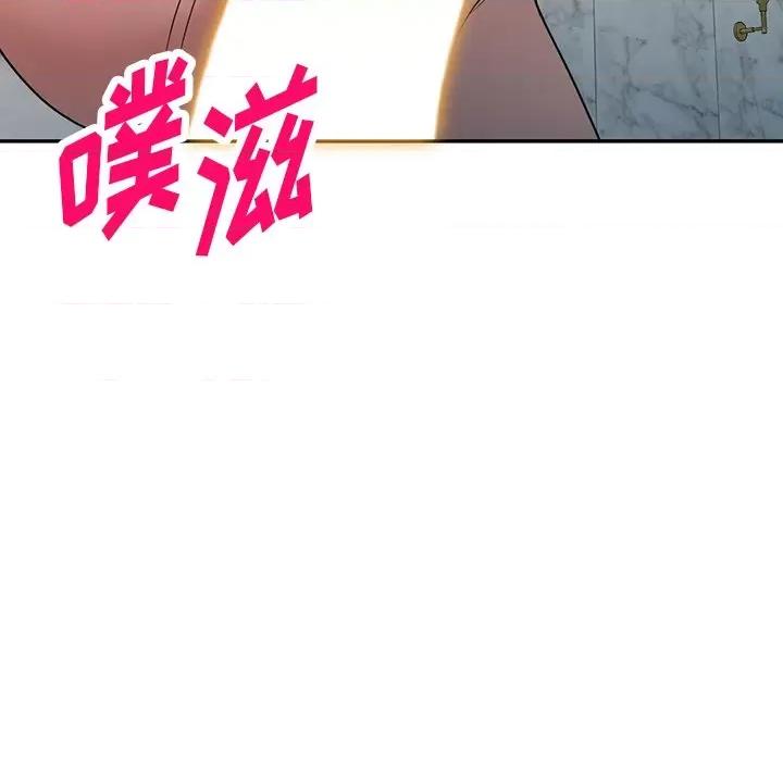 沉重的契约 沉重的契约-第 27 话 第37页