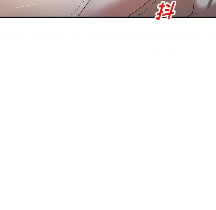 沉重的契约 沉重的契约-第 27 话 第43页