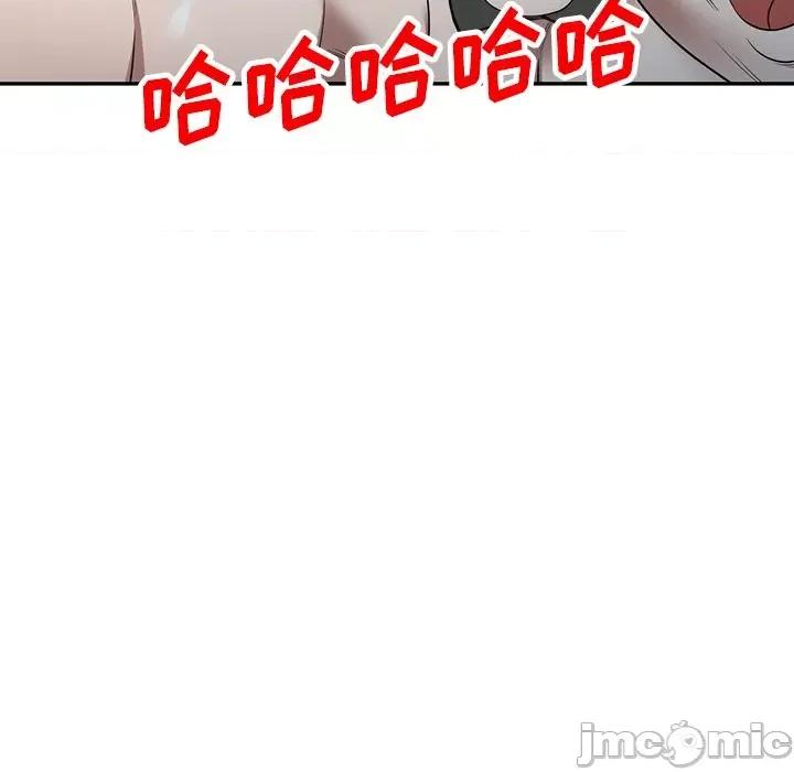 沉重的契约 沉重的契约-第 27 话 第45页