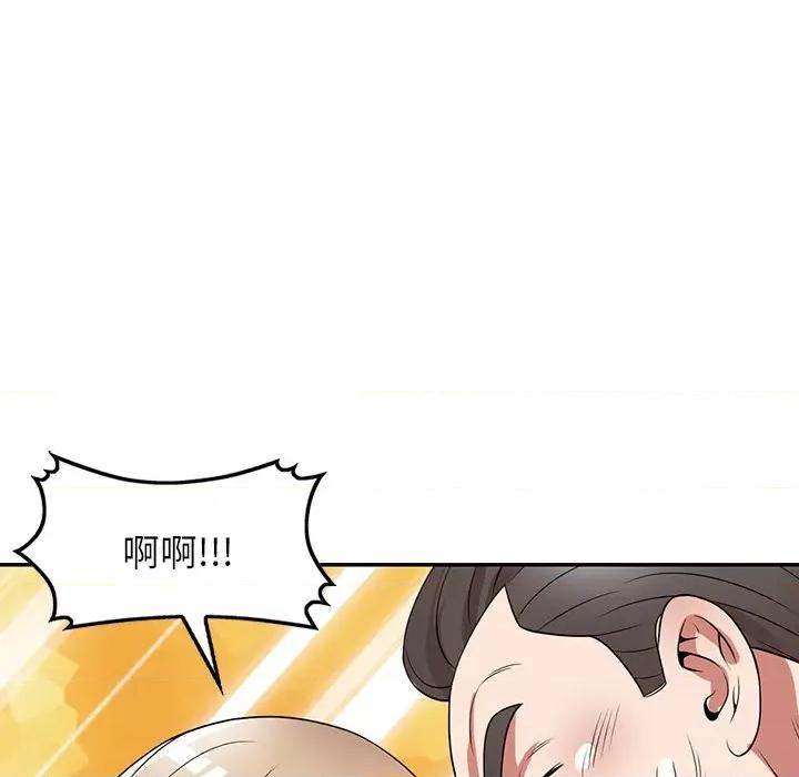 沉重的契约 沉重的契约-第 27 话 第56页