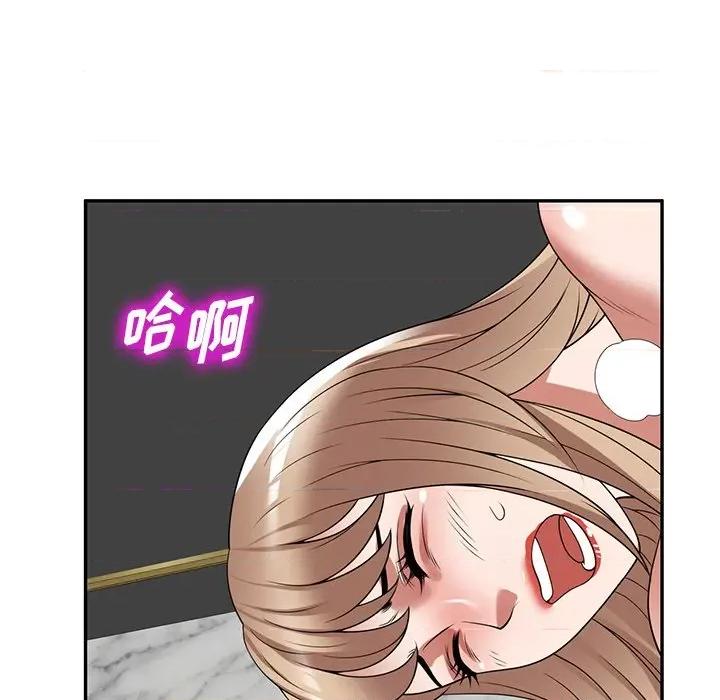 沉重的契约 沉重的契约-第 27 话 第59页