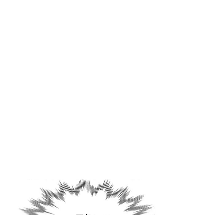 沉重的契约 沉重的契约-第 27 话 第76页