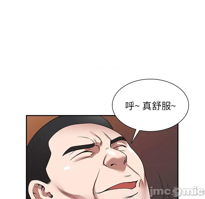 沉重的契约 沉重的契约-第 27 话 第85页