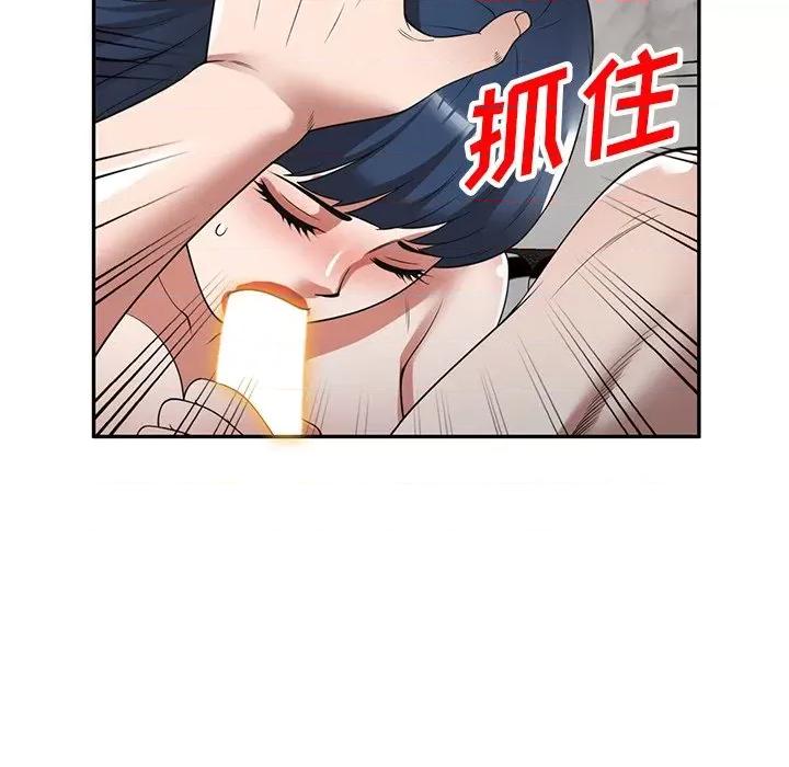 沉重的契约 沉重的契约-第 27 话 第88页