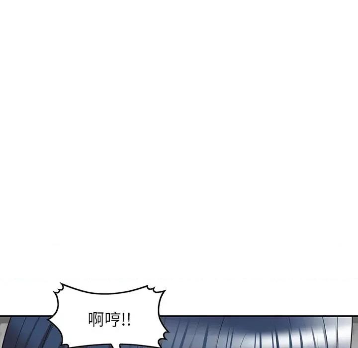沉重的契约 沉重的契约-第 27 话 第98页