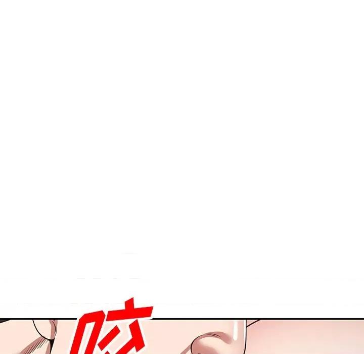 沉重的契约 沉重的契约-第 27 话 第106页