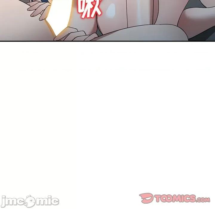 沉重的契约 沉重的契约-第 27 话 第120页