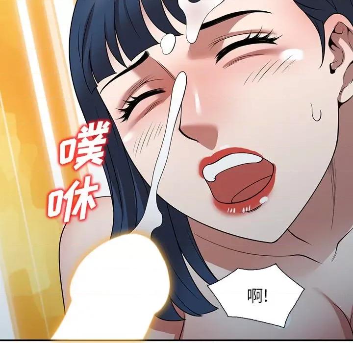 沉重的契约 沉重的契约-第 27 话 第122页