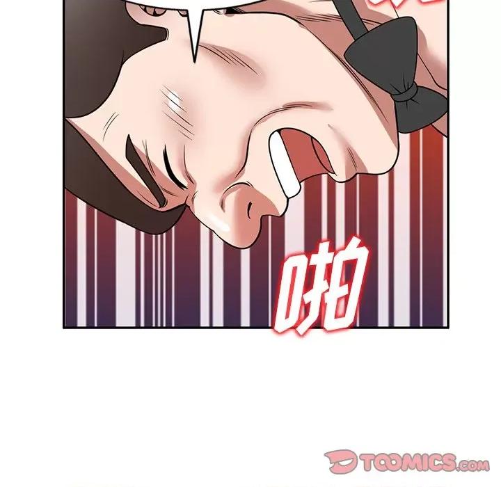 沉重的契约 沉重的契约-第 27 话 第129页