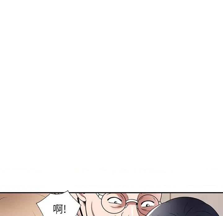 沉重的契约 沉重的契约-第 27 话 第136页