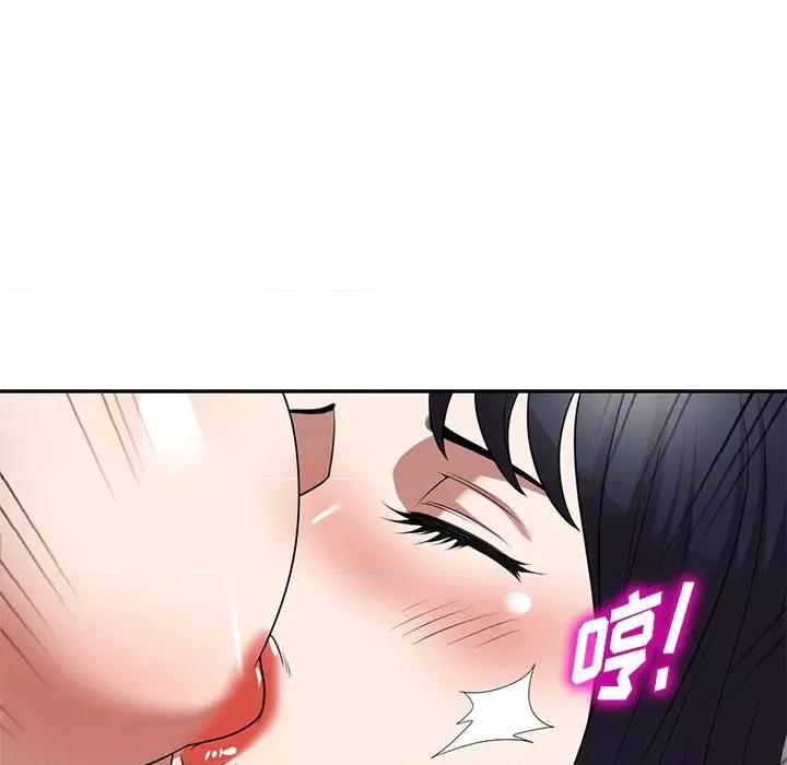 沉重的契约 沉重的契约-第 28 话 第26页
