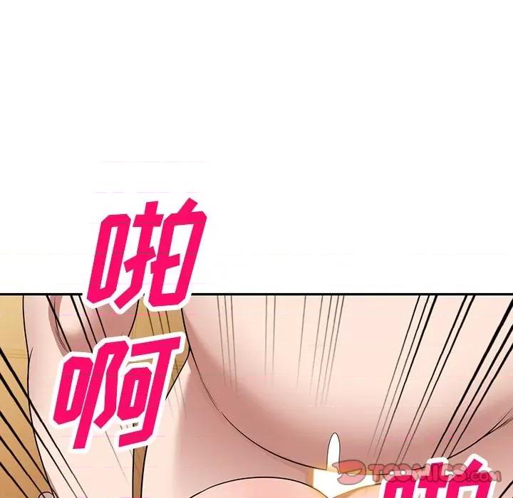 沉重的契约 沉重的契约-第 28 话 第51页