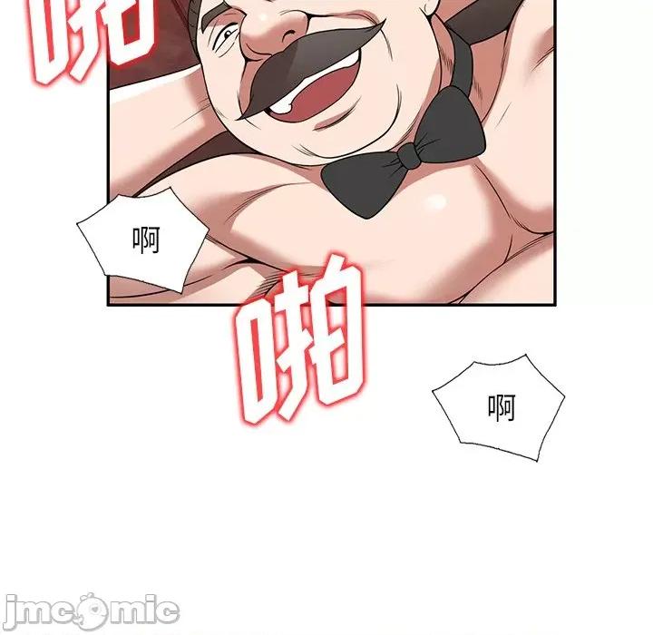 沉重的契约 沉重的契约-第 28 话 第55页
