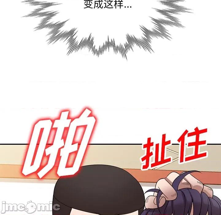 沉重的契约 沉重的契约-第 28 话 第65页