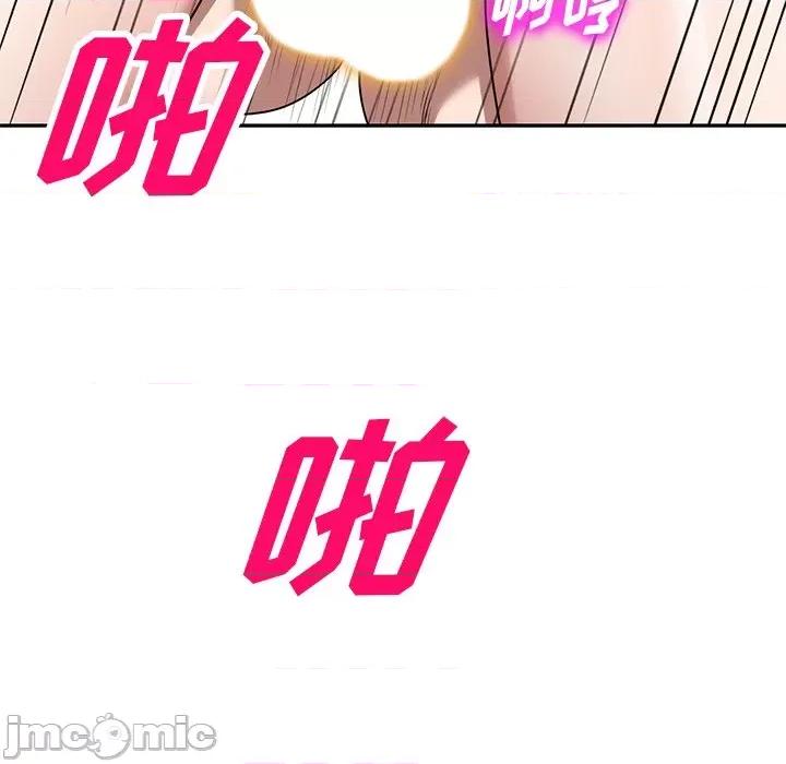 沉重的契约 沉重的契约-第 28 话 第70页