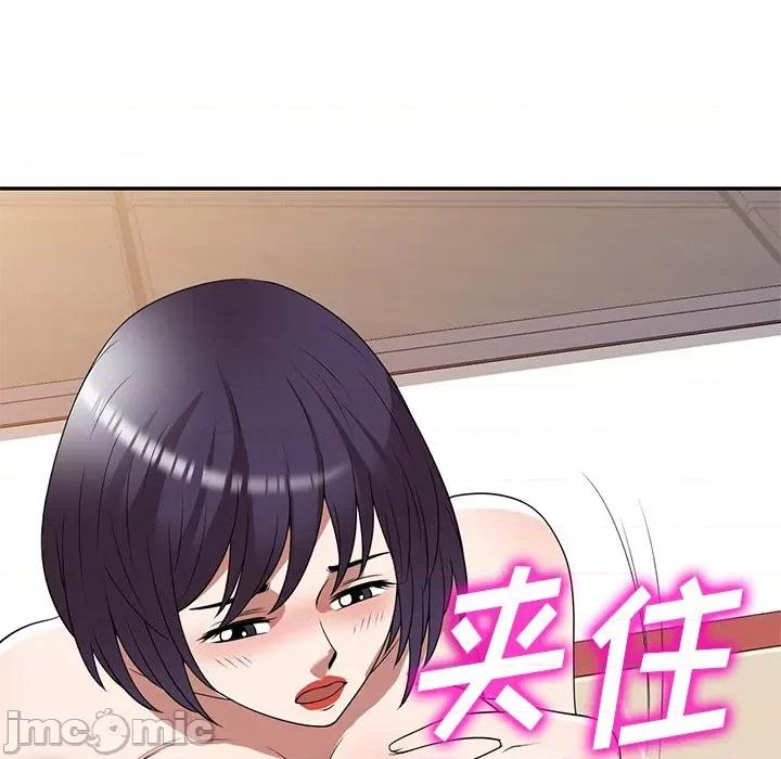 沉重的契约 沉重的契约-第 28 话 第80页