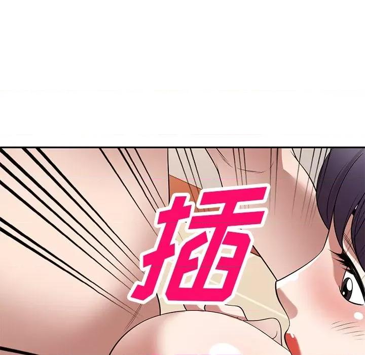 沉重的契约 沉重的契约-第 28 话 第83页