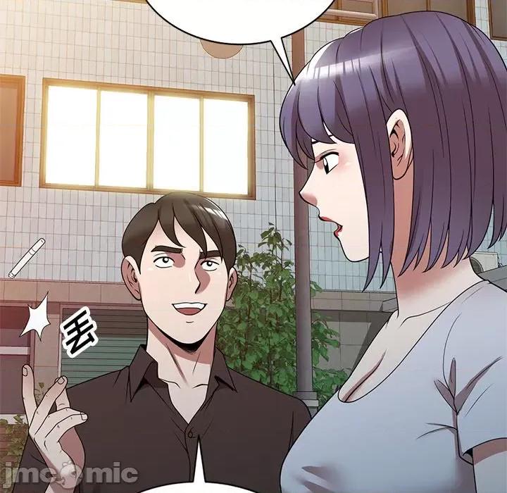 沉重的契约 沉重的契约-第 28 话 第95页