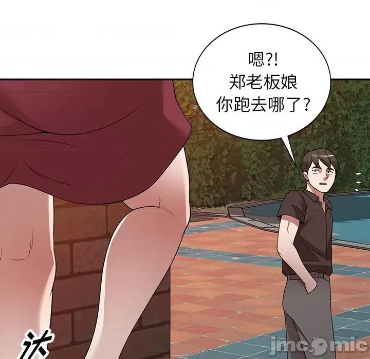 沉重的契约 沉重的契约-第 28 话 第115页