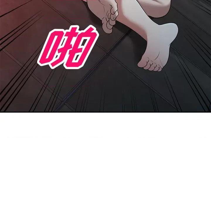 沉重的契约 沉重的契约-第 28 话 第133页