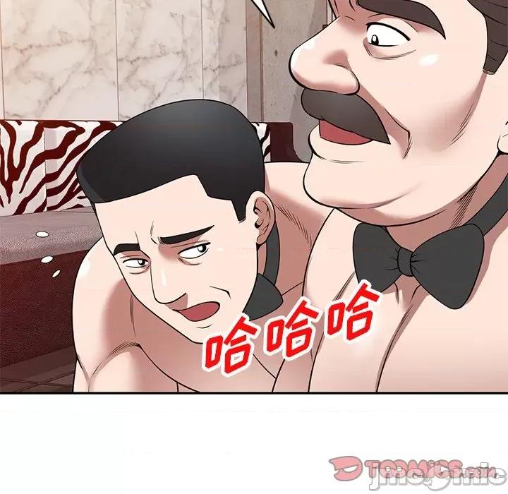 沉重的契约 沉重的契约-第 28 话 第135页
