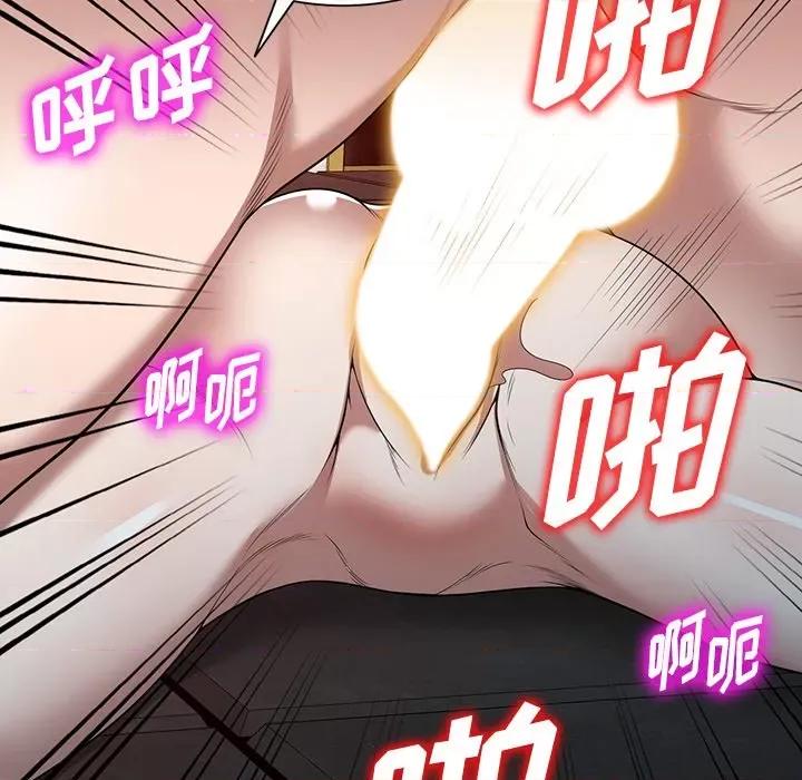 沉重的契约 沉重的契约-第 28 话 第139页