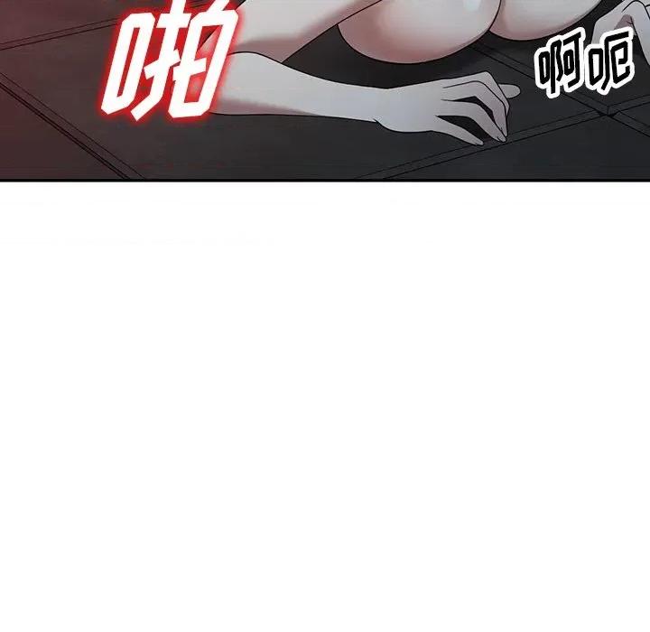 沉重的契约 沉重的契约-第 28 话 第142页