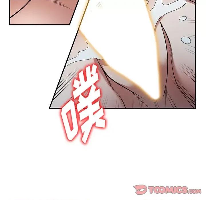 沉重的契约 沉重的契约-第 28 话 第147页