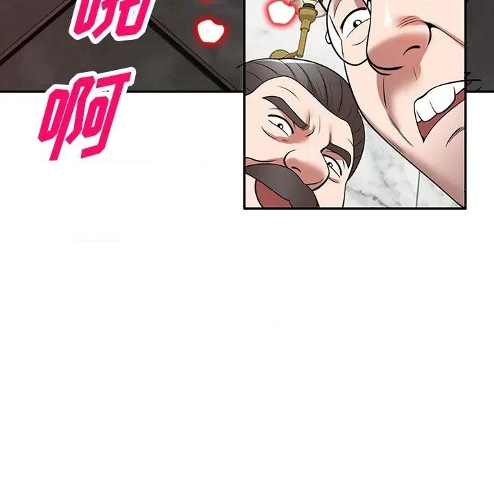 沉重的契约 沉重的契约-第 28 话 第151页