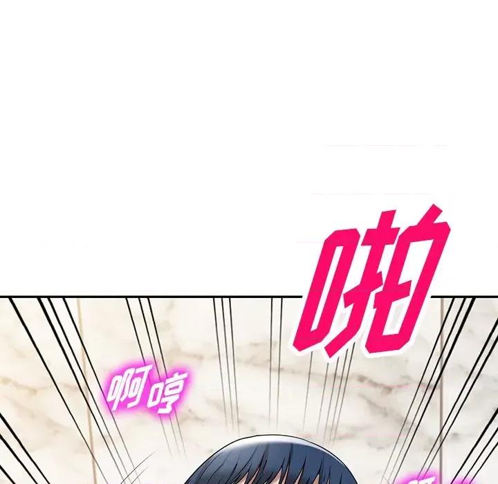 沉重的契约 沉重的契约-第 28 话 第152页