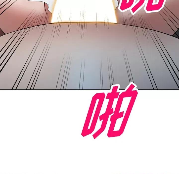 沉重的契约 沉重的契约-第 28 话 第154页