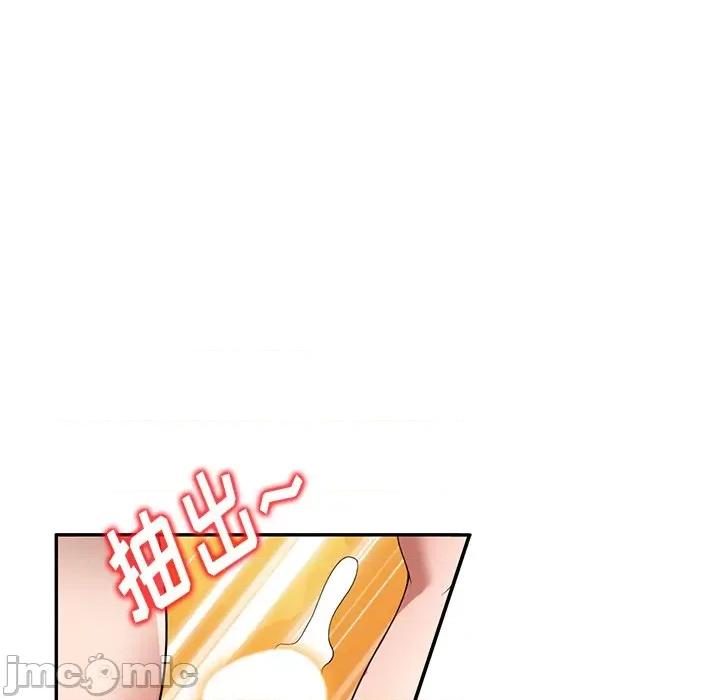 沉重的契约 沉重的契约-第 28 话 第155页