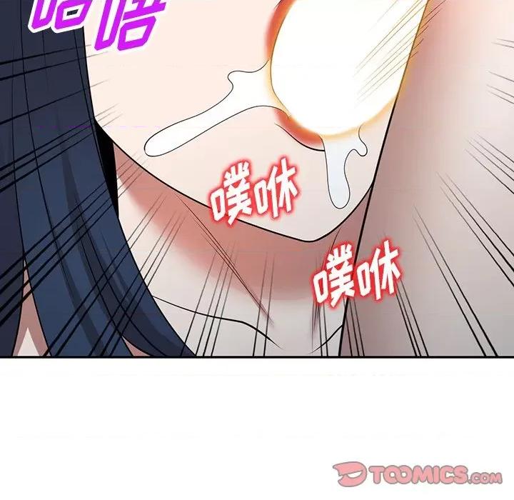 沉重的契约 沉重的契约-第 28 话 第159页