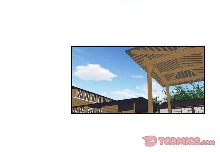 沉重的契约 沉重的契约-第 30 话 第3页