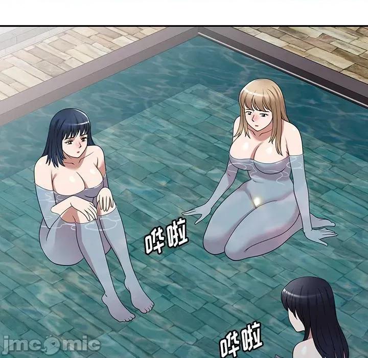 沉重的契约 沉重的契约-第 30 话 第5页
